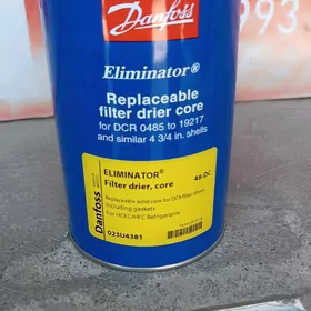 Danfoss Elliminator фильтр fil