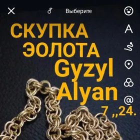 Gyzyl Alyan Gymmat Bahdan