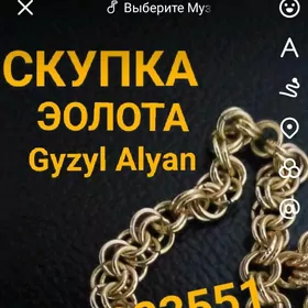 Gyzyl Alyan Gymmat Bahdan