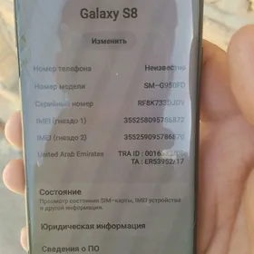 s8 edge