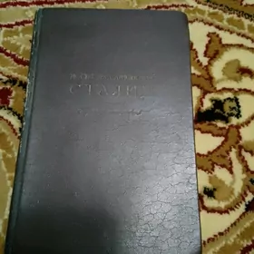 книга