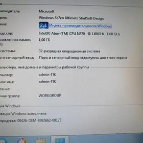Компьютер