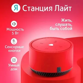 Алиса лайт 1  ALISA LITE 1