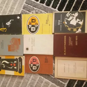 книги,про шахматы