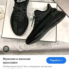 кроссовки