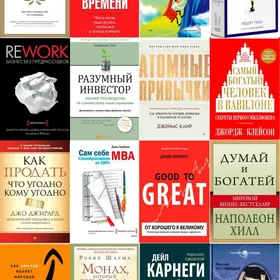 Аудио книга Audio kitap maşynda diňlemäne