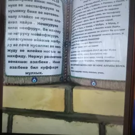 satlyk plan jaÿ