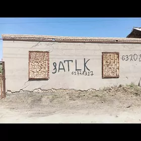 aýrapot daça