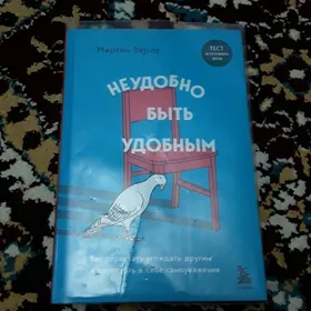 Psihologiya kitap
