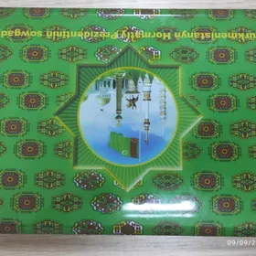 Okuwcy kompyuter