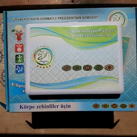 Детский игральный компьютер