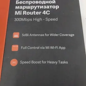 WiFi rotur