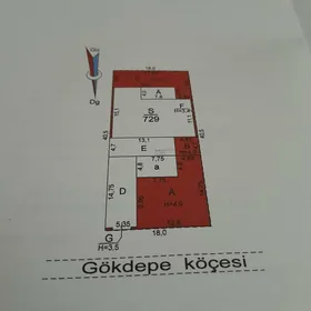 собственный дом