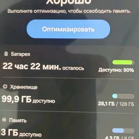 Galaxy A52