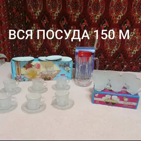 ПОСУДА