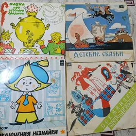 пластинки пластинка
