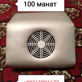вентилятор для ногтей