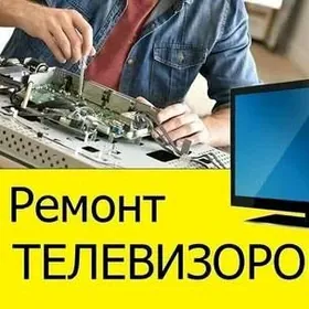 REMONT TELEWIZOR
