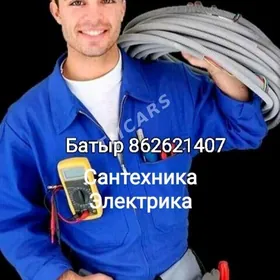 сантехники электрик santehnik elektrik