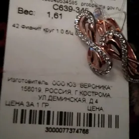 gyzul caylan kumus