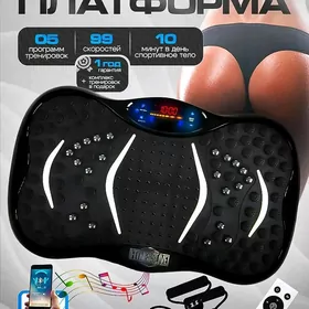 Wibroplatforma Виброплатформа