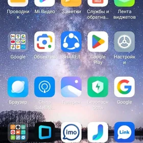 redmi 8