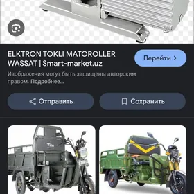 Mator 2lik