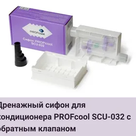 Дренаж