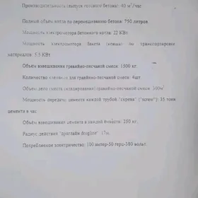 BSU