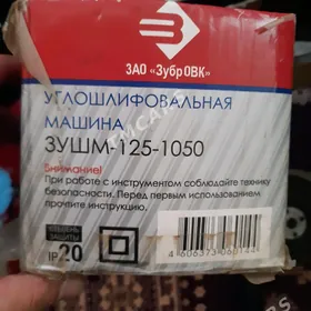 Балгарка