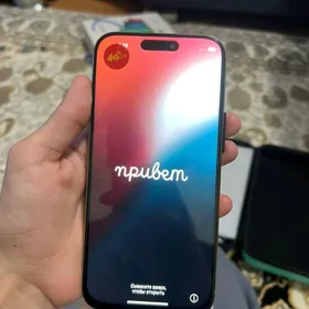phone 16pro Max