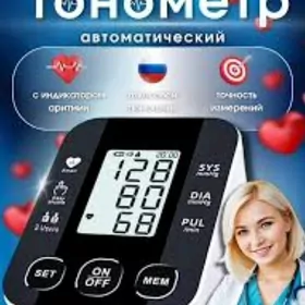 танометр