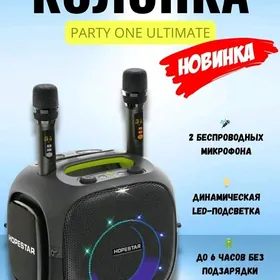 HOPESTAR
