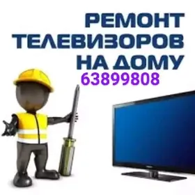 7/24 TELEWIZOR USSAHANA REMONT