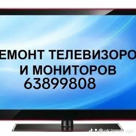 TELEWIZOR REMONT 7/24 USSAHANA