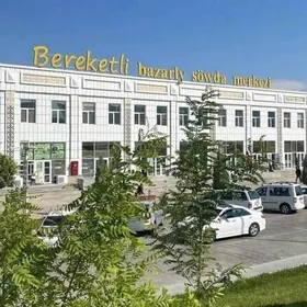 Magazin