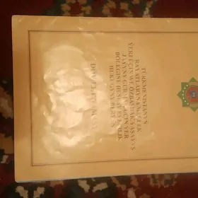 Gökdepe satlyk kelejar jay