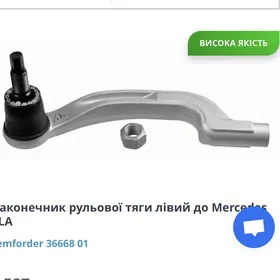 наконечник рулевой тяги