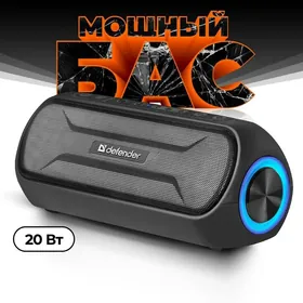 Портативная колонка Defender Enjoy S1000