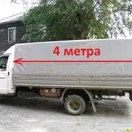 Gazel yuk Dasama газель  hyzmaty