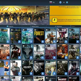 Программист UI