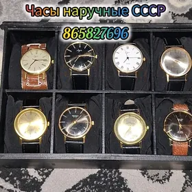 Часы/sagat СССР