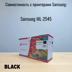 Картридж Samsung Черный SCX-4623, 4600, ML1915