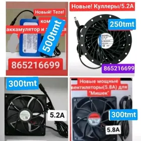 вентилятор аккамулятор miska
