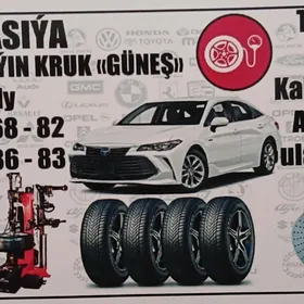 Wulkanzasiýa Вулканзация
