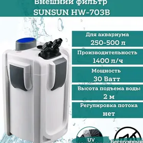 Фильтр для аквариума новый