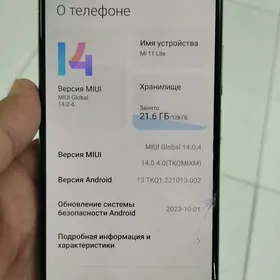 Xiaomi 11 lite
