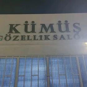 Салон красоты