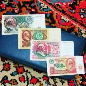 Rus (Рубль) Pullar "СССР"