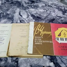 КНИГИ